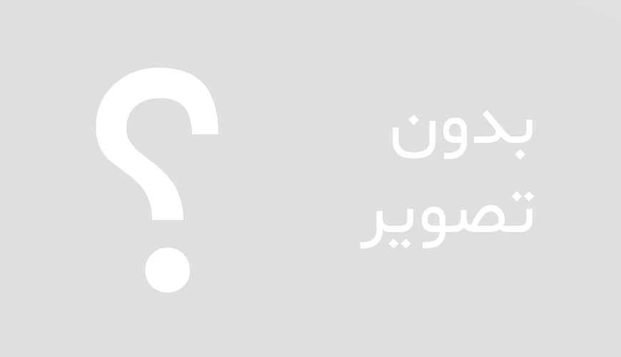 در حال حاضر این مطلب تصویر ندارد